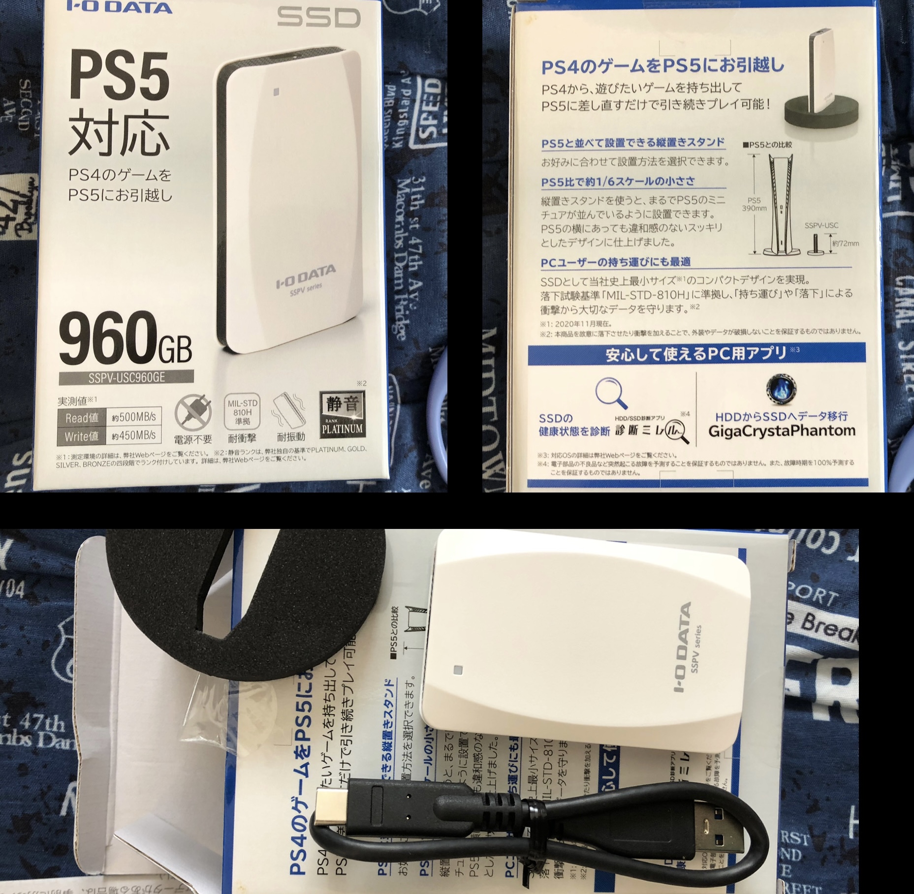 アイ・オー・データ機器 SSPG-USC2NV USB3.1 Gen2 Type-C対応