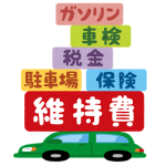 2024年自動車保険料は130円の値上がり