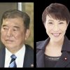 石破氏vs高市氏どちらが日本にとっていいのかＡＩに聞いてみた