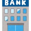 US BANK口座をいったん手じまいした件