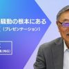 令和の米不足で一番真実に近そうな解説