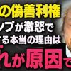 影の薄くなっている高市早苗氏に読んでほしい記事　第三弾